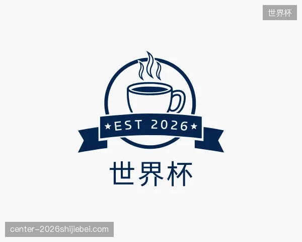 初识世界杯官方